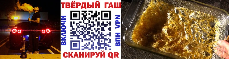 Хочу наркоту Апрелевка Галлюциногенные грибы  Cocaine  МЕТАМФЕТАМИН  Меф  A-PVP  Гашиш  АМФ 