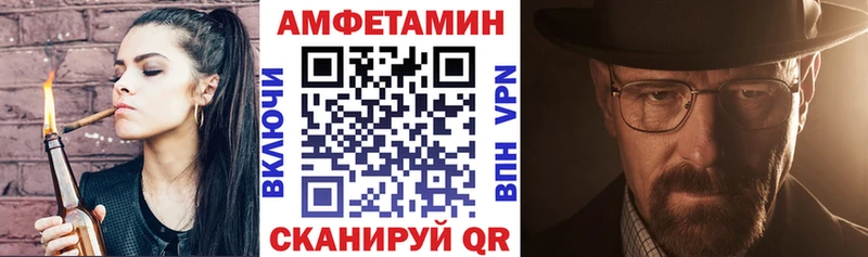 АМФ Розовый  ссылка на мегу онион  Апрелевка 