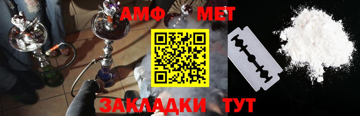 Амфетамин VHQ  Вход с VPN  Апрелевка 