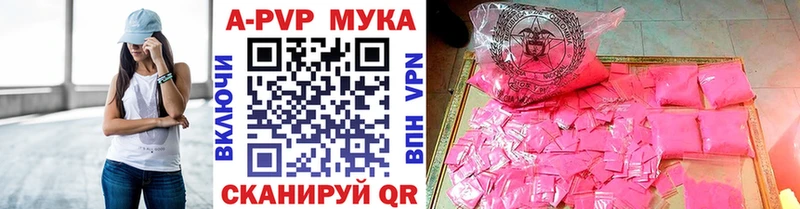 KRAKEN рабочий сайт shop официальный сайт А ПВП VHQ Апрелевка