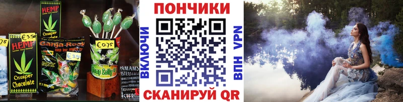Печенье с ТГК конопля  Апрелевка 