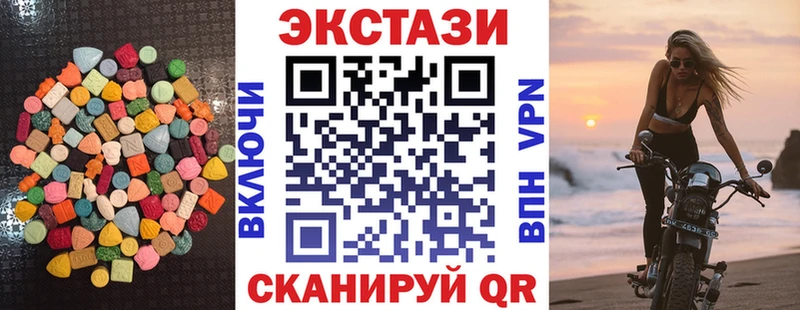 где купить   Апрелевка  Экстази louis Vuitton 