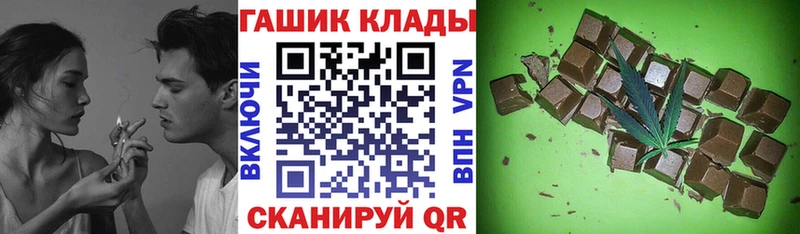 ГАШ Cannabis Апрелевка
