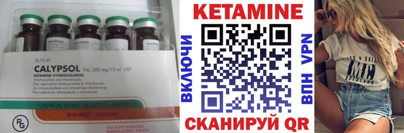 закладка  Апрелевка  КЕТАМИН ketamine 