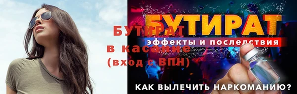 спиды Гусиноозёрск