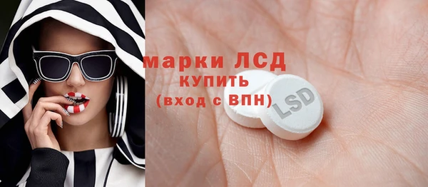 прущие грибы Алексеевка
