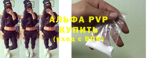 кристаллы Алзамай