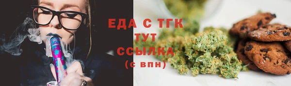 меф VHQ Алексин