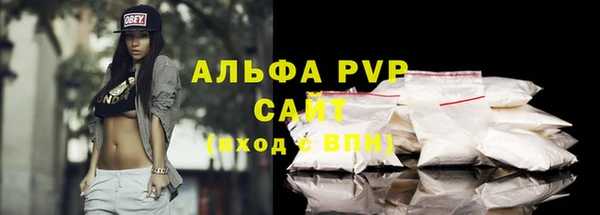 кристаллы Алзамай