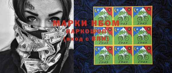 кристаллы Алзамай