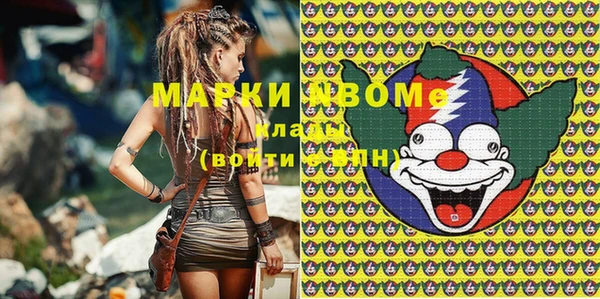 кристаллы Алзамай