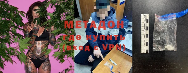 меф VHQ Алексин