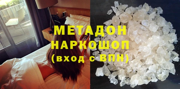 кристаллы Алзамай