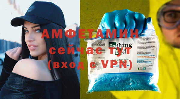 меф VHQ Алексин