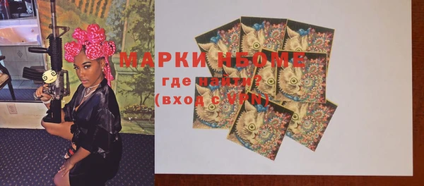 меф VHQ Алексин