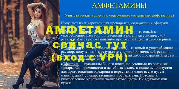 меф VHQ Алексин