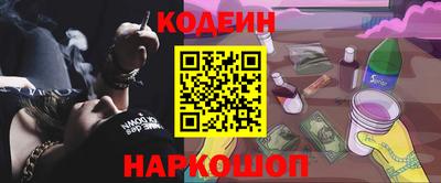 бутик Керчь