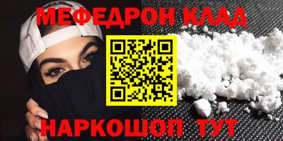синтетический гашиш Кизляр