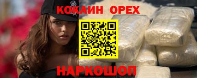 синтетический гашиш Кизляр
