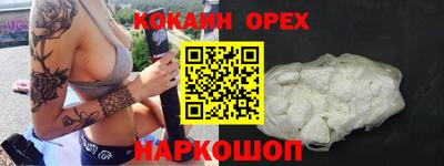 бутик Керчь