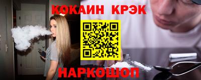 бутик Керчь
