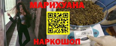 синтетический гашиш Кизляр