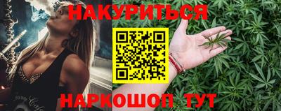 бутик Керчь