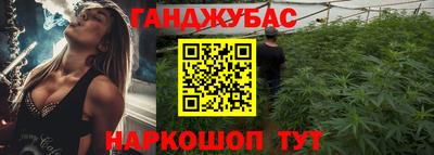синтетический гашиш Кизляр