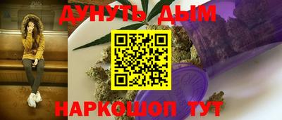 синтетический гашиш Кизляр