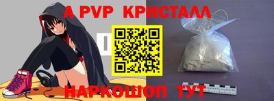 бутик Керчь