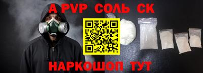 синтетический гашиш Кизляр