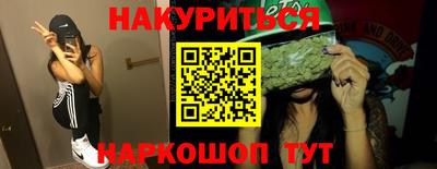 синтетический гашиш Кизляр