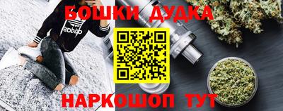 бутик Керчь