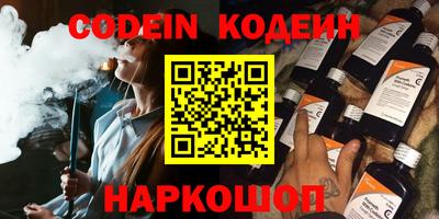 бутик Керчь