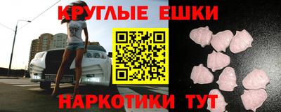 бутик Керчь