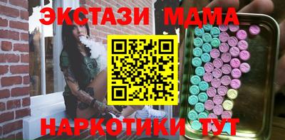 бутик Керчь