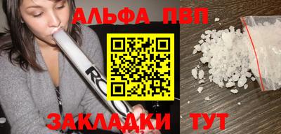 синтетический гашиш Кизляр