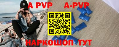 синтетический гашиш Кизляр