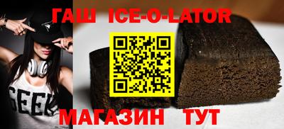синтетический гашиш Кизляр