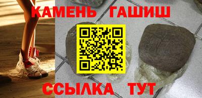 бутик Керчь