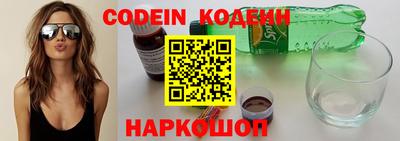 бутик Керчь