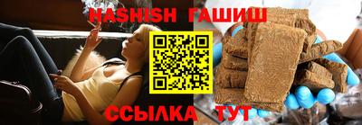 синтетический гашиш Кизляр