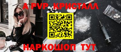 синтетический гашиш Кизляр