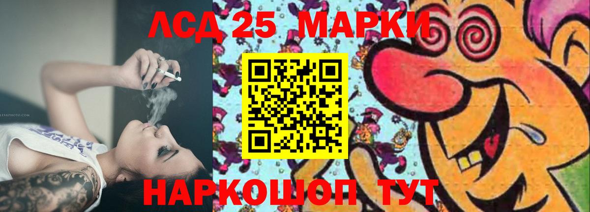 Лсд 25 экстази ecstasy  Лсд 25 экстази  Вход с VPN  Апрелевка  LSD-25 экстази ecstasy 