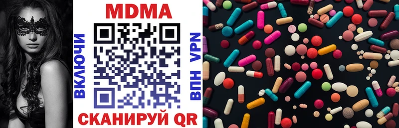 МДМА VHQ  Апрелевка 