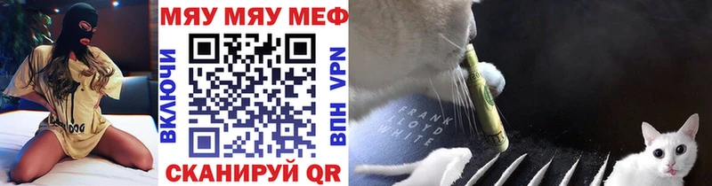 МЯУ-МЯУ мука  купить   Апрелевка 