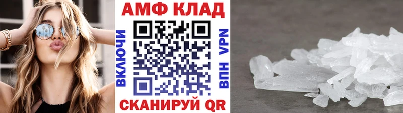 МЕТАМФЕТАМИН мет  наркота  Апрелевка 