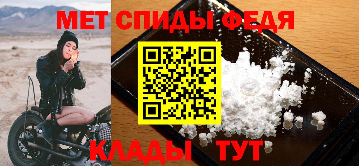 Первитин Methamphetamine Апрелевка