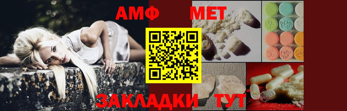 Метамфетамин витя  Вход с VPN  Метамфетамин витя  МЕТАМФЕТАМИН  Апрелевка 