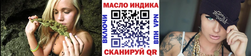 мега рабочий сайт  Апрелевка  Дистиллят ТГК вейп с тгк 